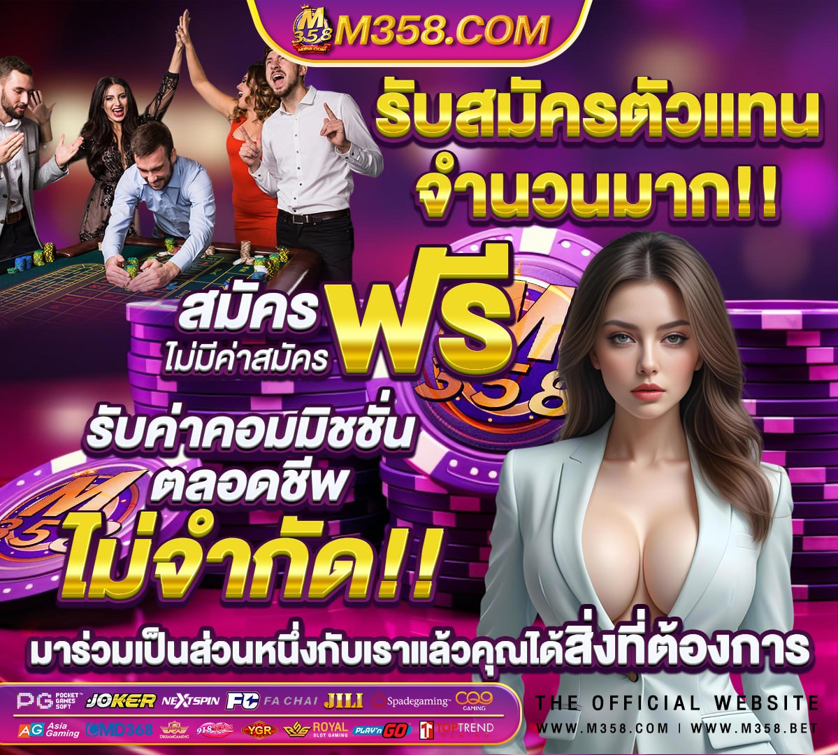 วอลเลย์บอล วัน นี้ ไทย อิตาลี